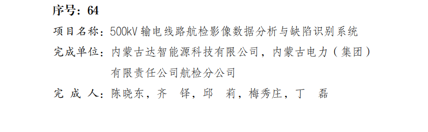 1605574291712528.png image.png