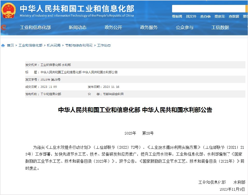 內(nèi)蒙古達(dá)智能源科技有限公司官方網(wǎng)站 內(nèi)蒙古達(dá)智能源科技有限公司官方網(wǎng)站